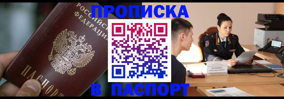 регистрация для дет. сада в Сыктывкаре